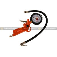  Пистолет для накачки шин Sturm AU-1720-06