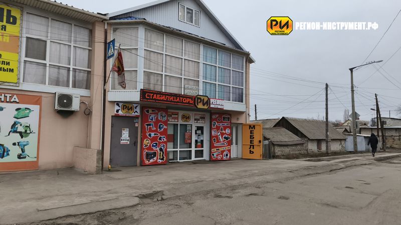 Магазин инструмента в ЛНР Магазин инструмента в ЛНР