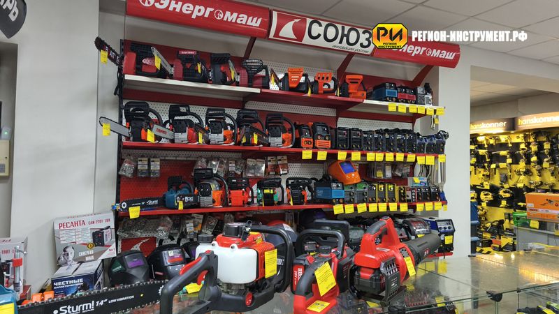 Магазин инструмента в ЛНР Магазин инструмента в ЛНР