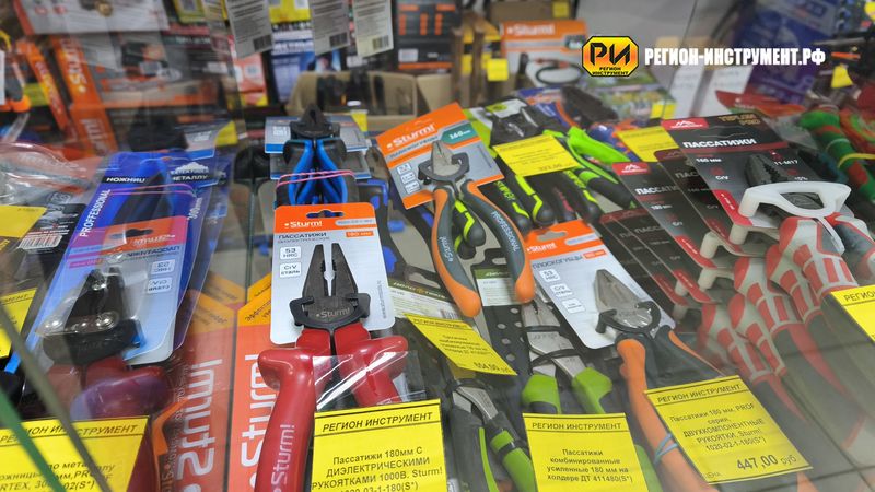 Магазин инструмента в ЛНР Магазин инструмента в ЛНР