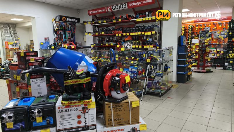 Магазин инструмента в ЛНР Магазин инструмента в ЛНР