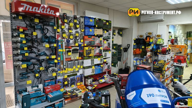 Магазин инструмента в ЛНР Магазин инструмента в ЛНР