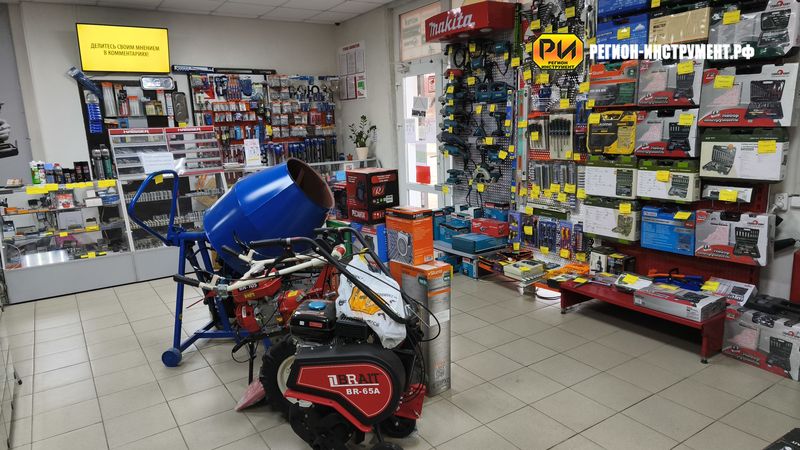 Магазин инструмента в ЛНР Магазин инструмента в ЛНР
