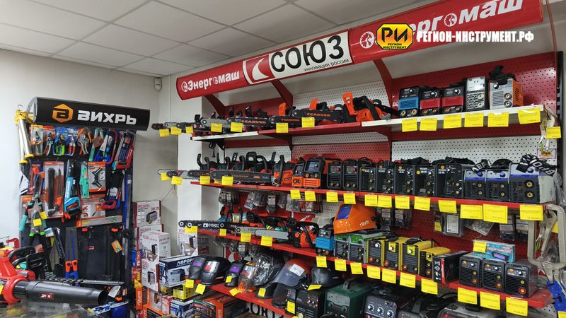 Магазин инструмента в ЛНР Магазин инструмента в ЛНР