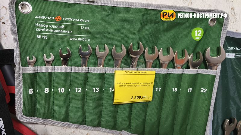 Магазин инструмента в ЛНР Магазин инструмента в ЛНР