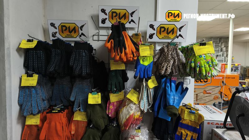 Магазин инструмента в ЛНР Магазин инструмента в ЛНР