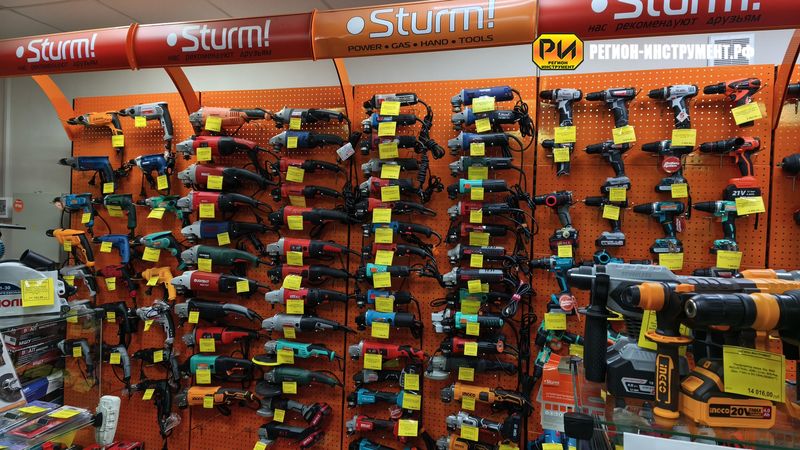 Магазин инструмента в ЛНР Магазин инструмента в ЛНР