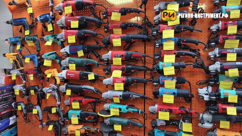 Магазин инструмента в ЛНР Магазин инструмента в ЛНР