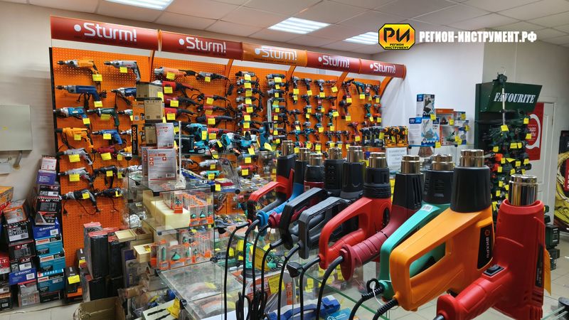 Магазин инструмента в ЛНР Магазин инструмента в ЛНР