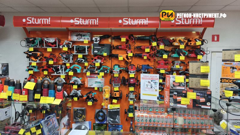 Магазин инструмента в ЛНР Магазин инструмента в ЛНР