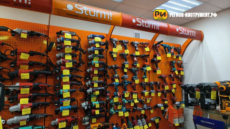 Магазин инструмента в ЛНР Магазин инструмента в ЛНР