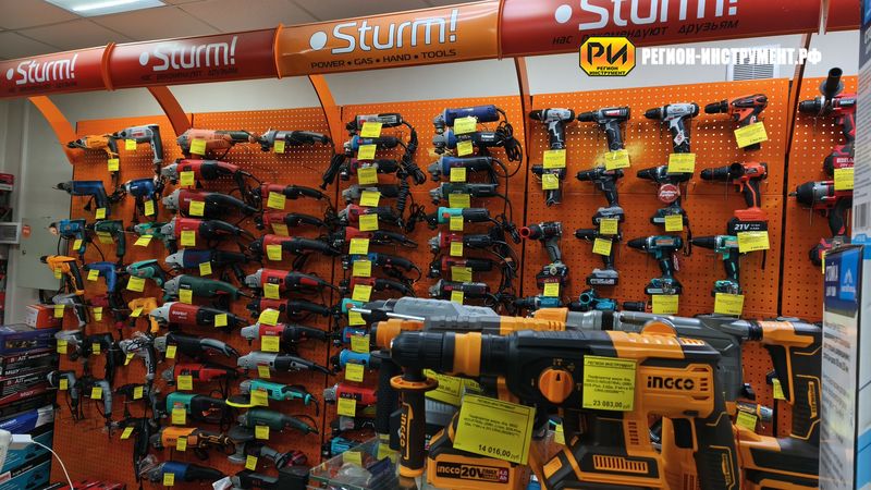 Магазин инструмента в ЛНР Магазин инструмента в ЛНР