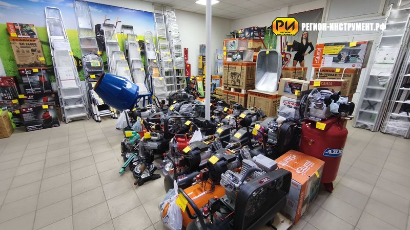 Магазин инструмента в ЛНР Магазин инструмента в ЛНР