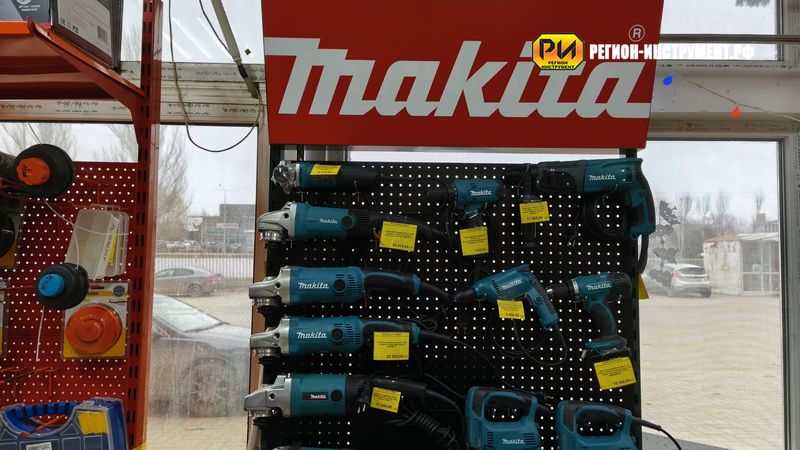 Магазин инструмента в Луганске Магазин инструмента в Луганске