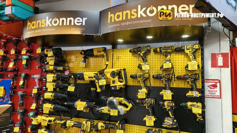 Магазин инструмента в Луганске Магазин инструмента в Луганске