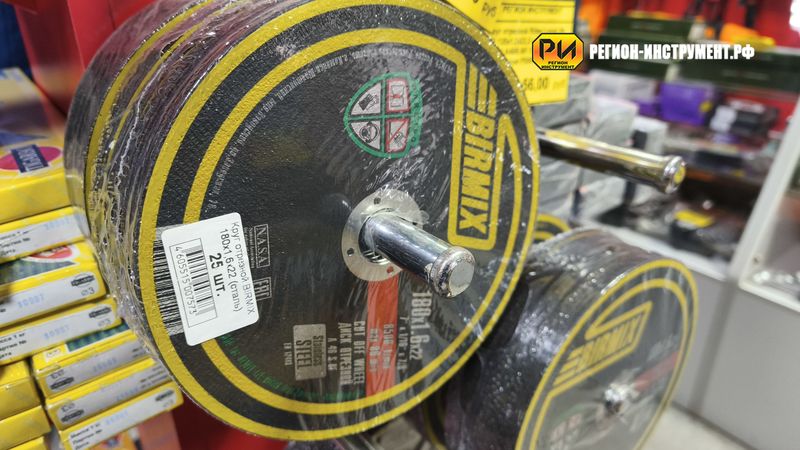 Магазин инструмента в Луганске Магазин инструмента в Луганске