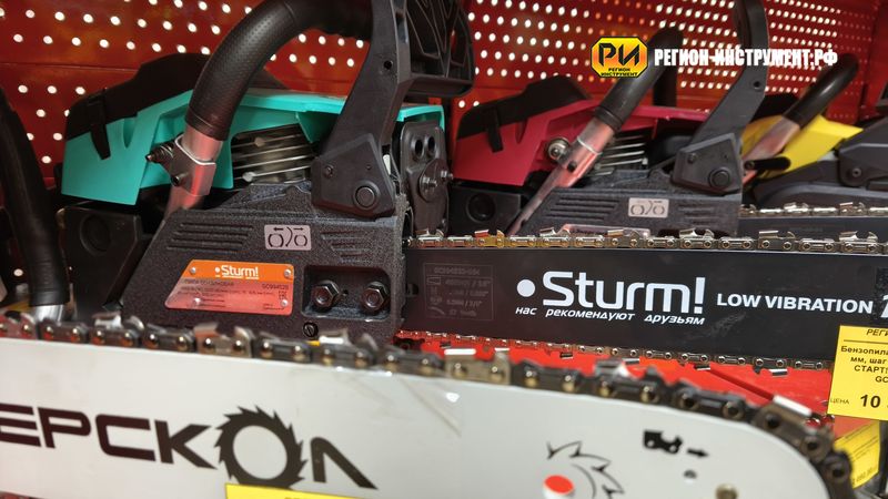 Магазин инструмента в Луганске Магазин инструмента в Луганске