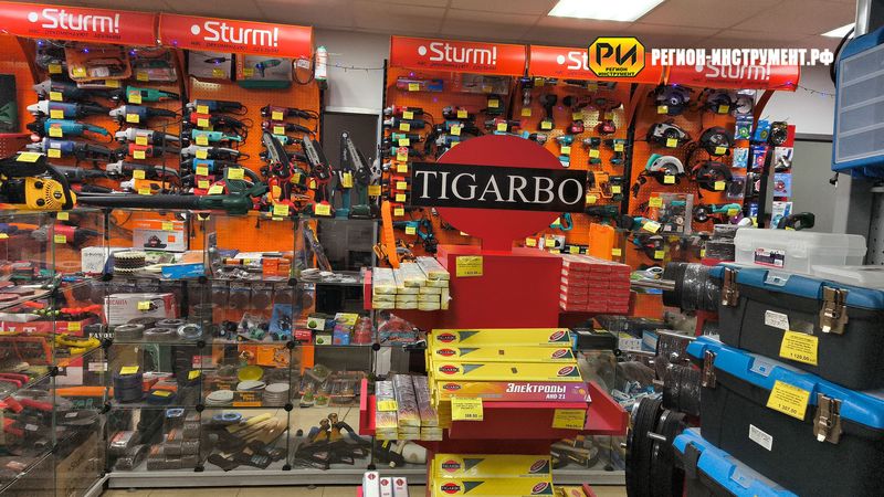 Магазин инструмента в Алчевске Магазин инструмента в Алчевске