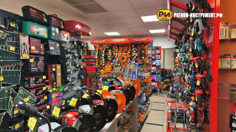 Магазин инструмента в Алчевске Магазин инструмента в Алчевске