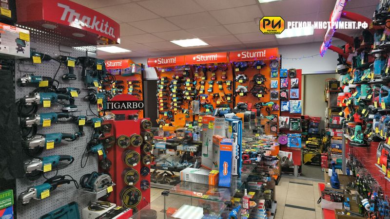 Магазин инструмента в Алчевске Магазин инструмента в Алчевске