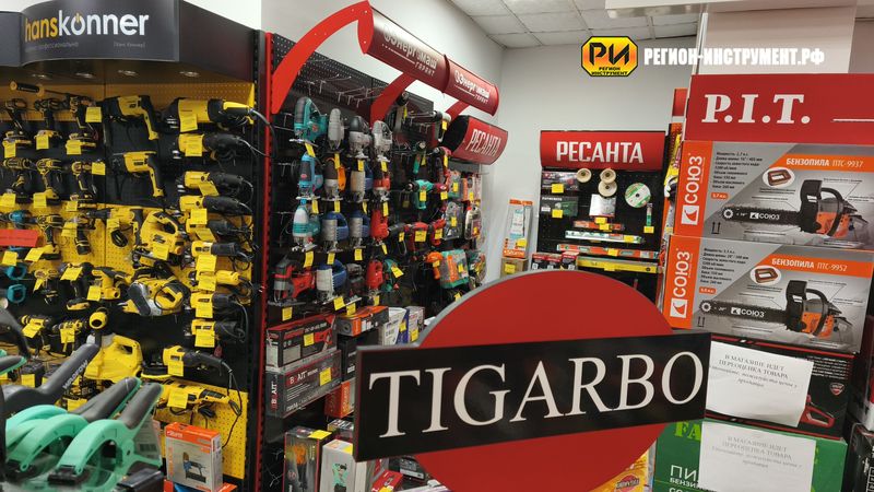 Магазин инструмента в Луганске Магазин инструмента в Луганске