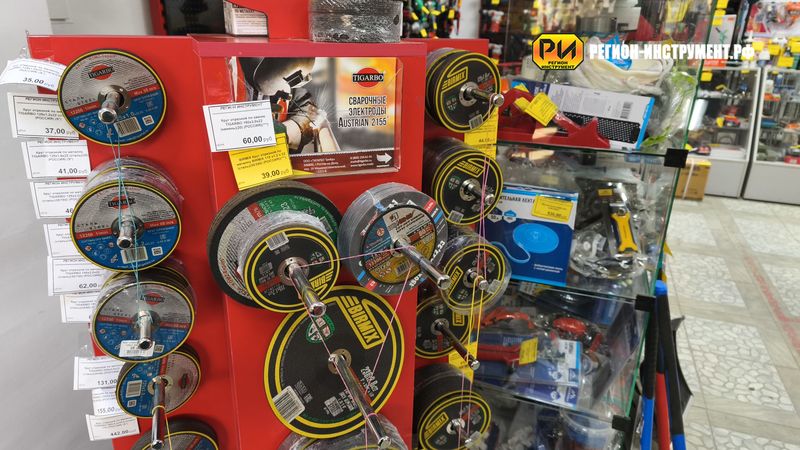 Магазин инструмента в Луганске Магазин инструмента в Луганске