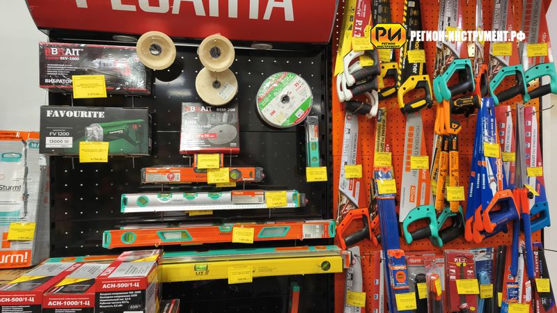 Магазин инструмента в Луганске Магазин инструмента в Луганске