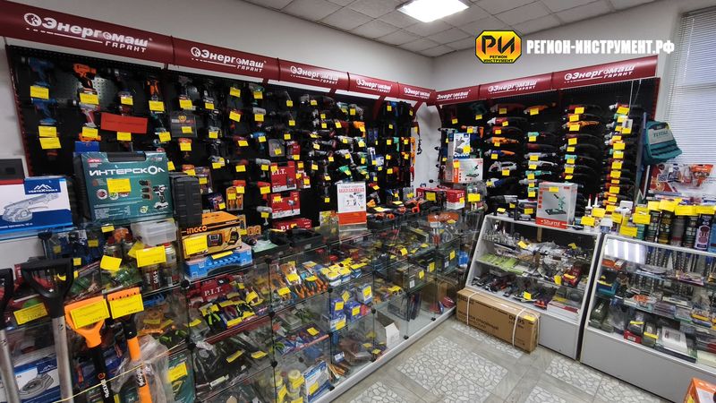 Магазин инструмента в Луганске Магазин инструмента в Луганске