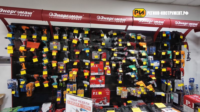Магазин инструмента в Луганске Магазин инструмента в Луганске