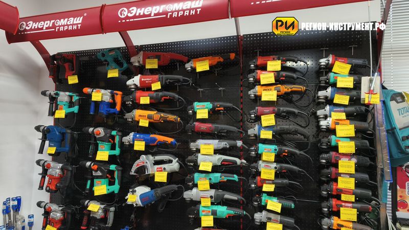 Магазин инструмента в Луганске Магазин инструмента в Луганске