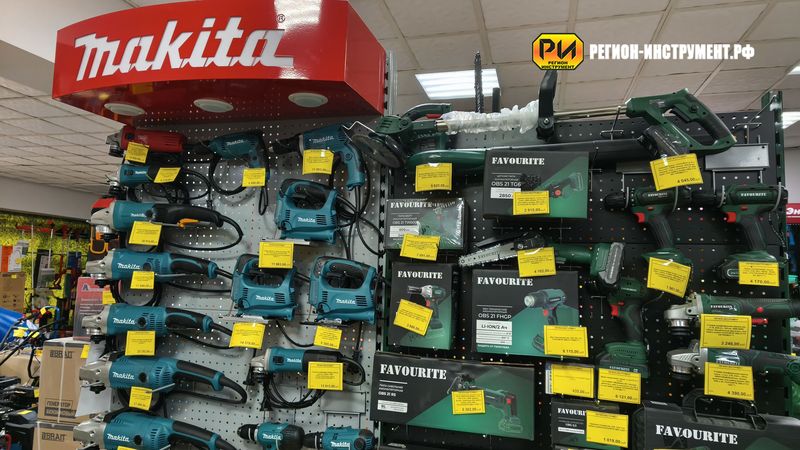 Магазин инструмента в Луганске Магазин инструмента в Луганске