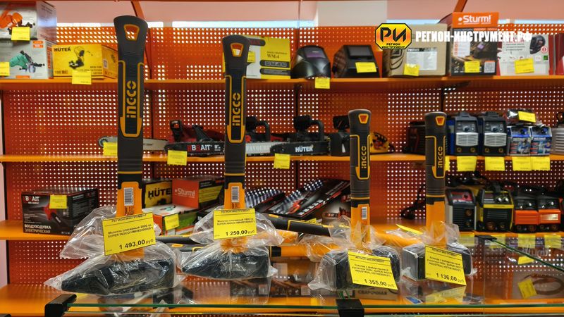 Магазин инструмента в Луганске Магазин инструмента в Луганске